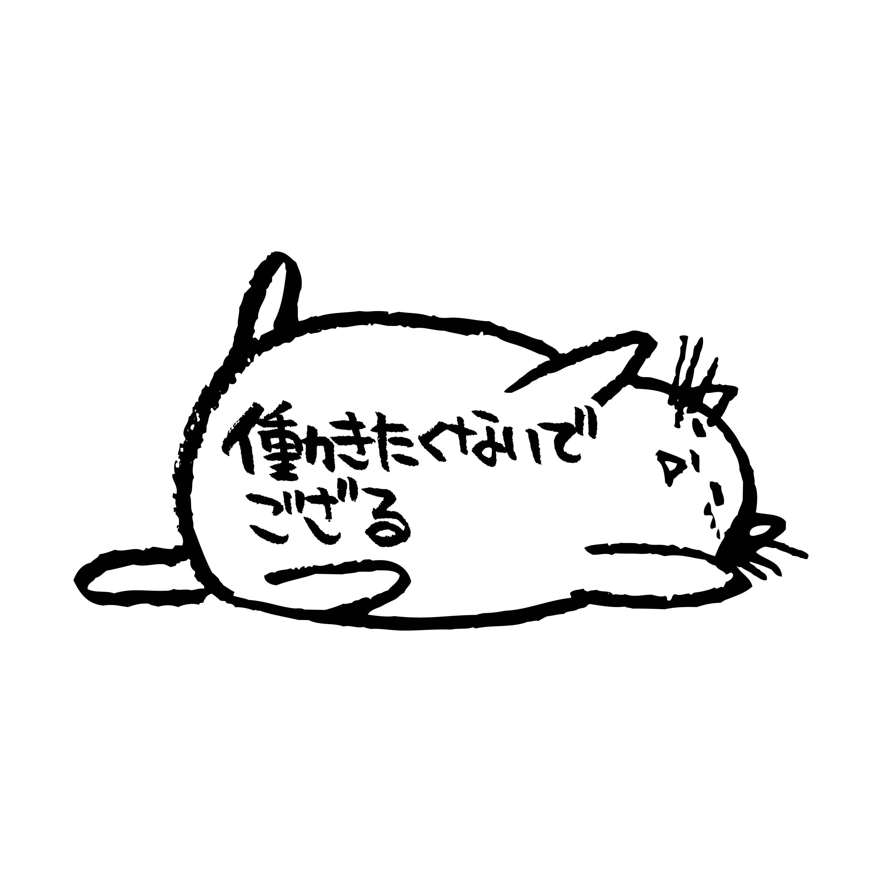 『ホンクンのネコ』 POP UP SHOP 第二弾開催！！